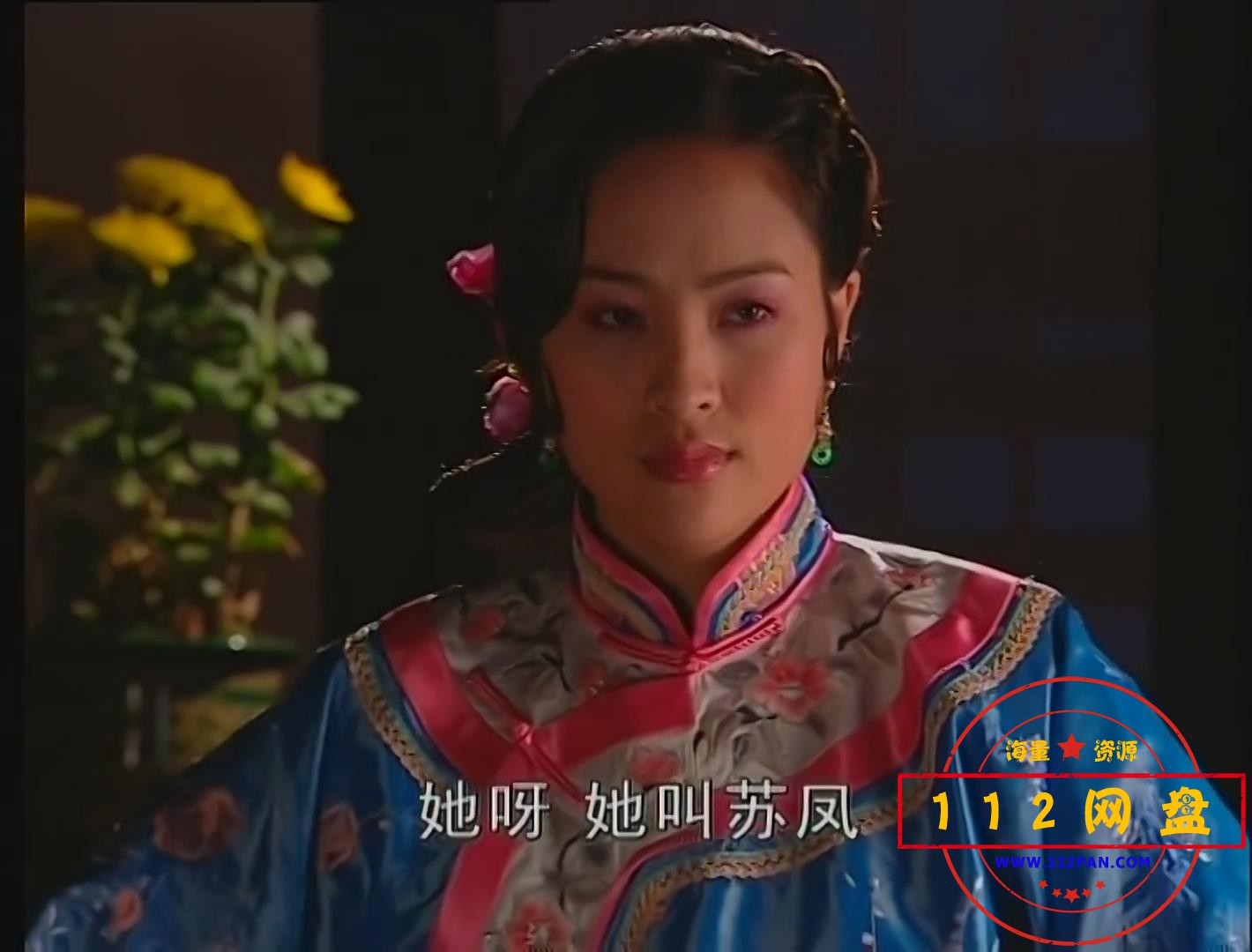 9哑巴新娘1080P202010718260697.jpg