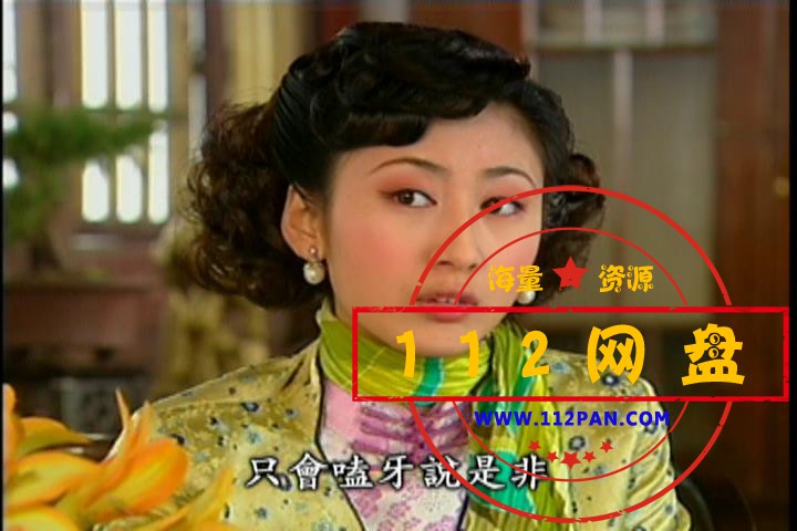 10哑巴新娘原盘 国语中字——【A5影视[02_01_03][20201007-205411].jpg
