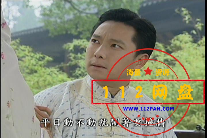 10哑巴新娘原盘 国语中字——【A5影视[01_02_35][20201007-205343].jpg