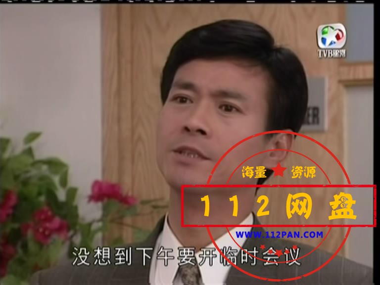 4男人四十一头家 国粤双语中字——【A5[00_12_49][20201007-204013].jpg