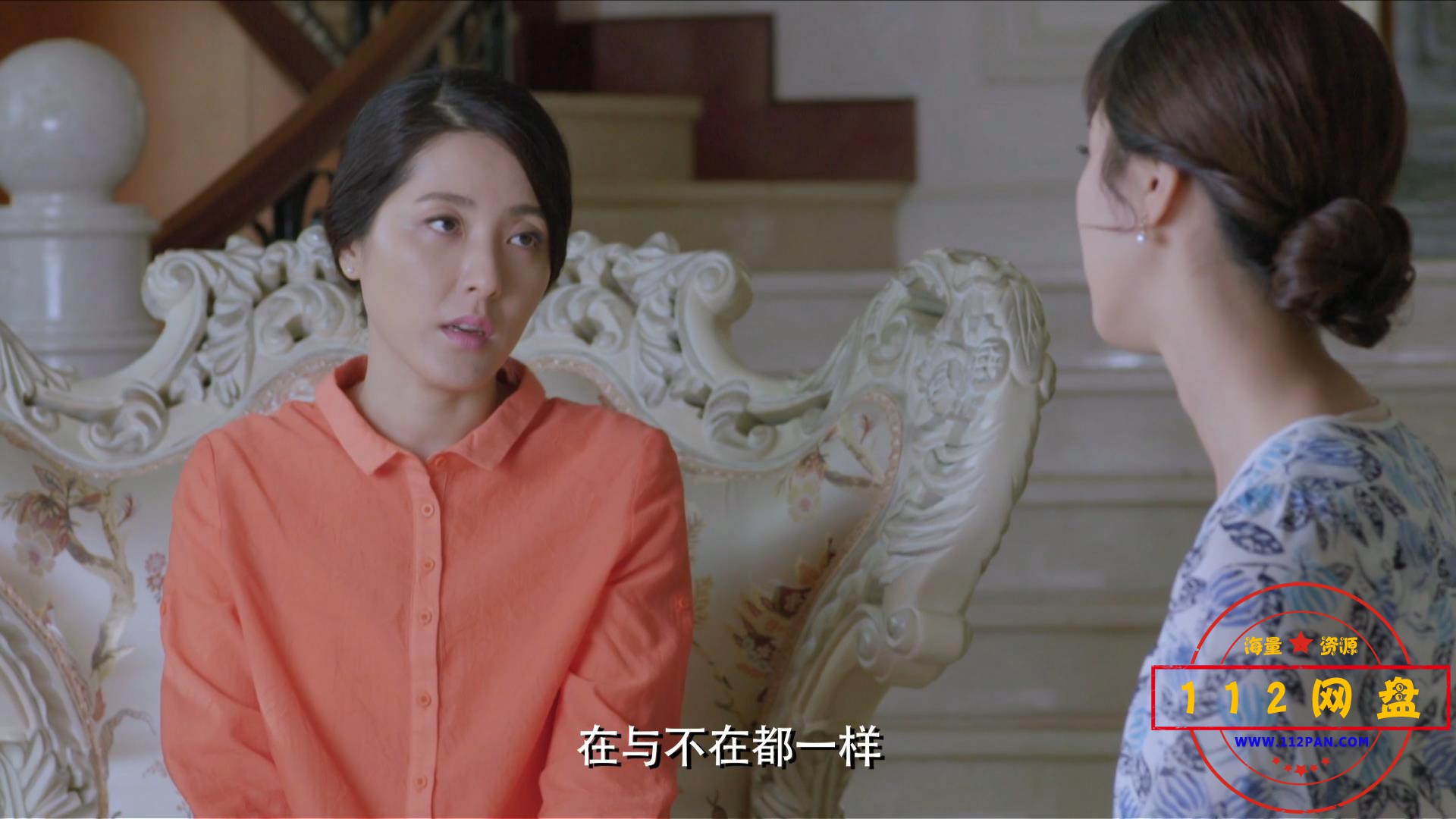 5真心想让你幸福 国语中字——【A5影视[00_35_04][20201007-204333].jpg