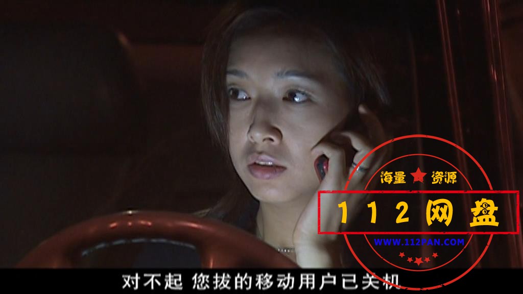 6征服1 国语中字——【A5影视论坛】[00_33_03][20201007-204437].jpg