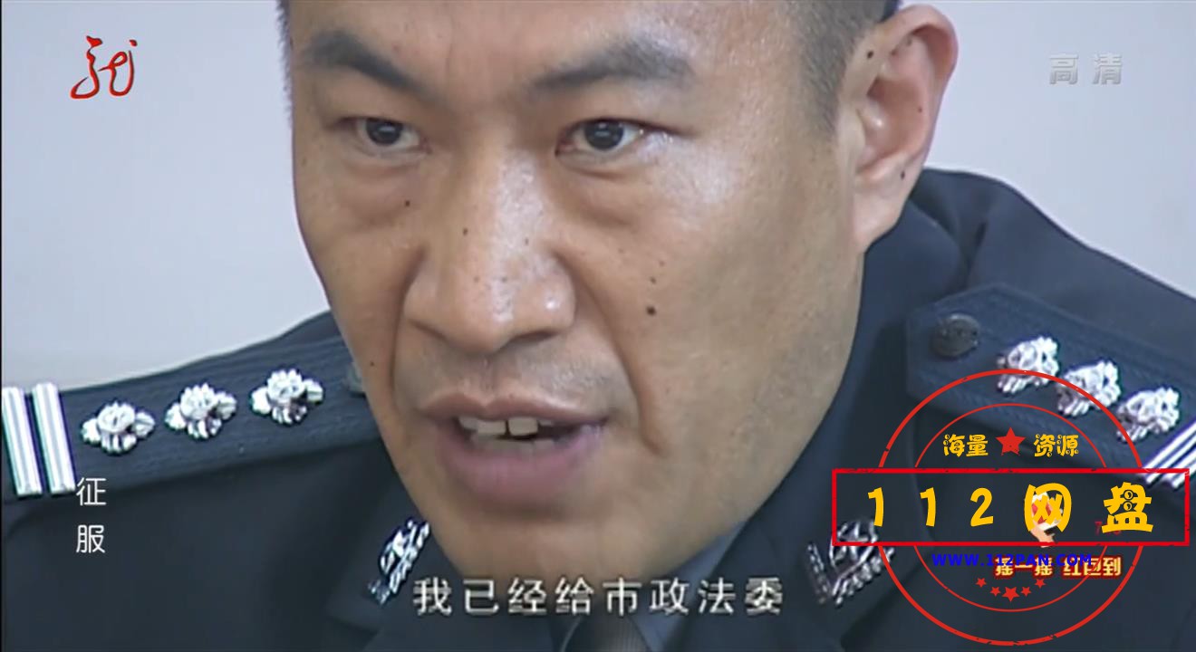 9征服 国语中字——【A5影视论坛】[00_40_48][20201007-205018].jpg