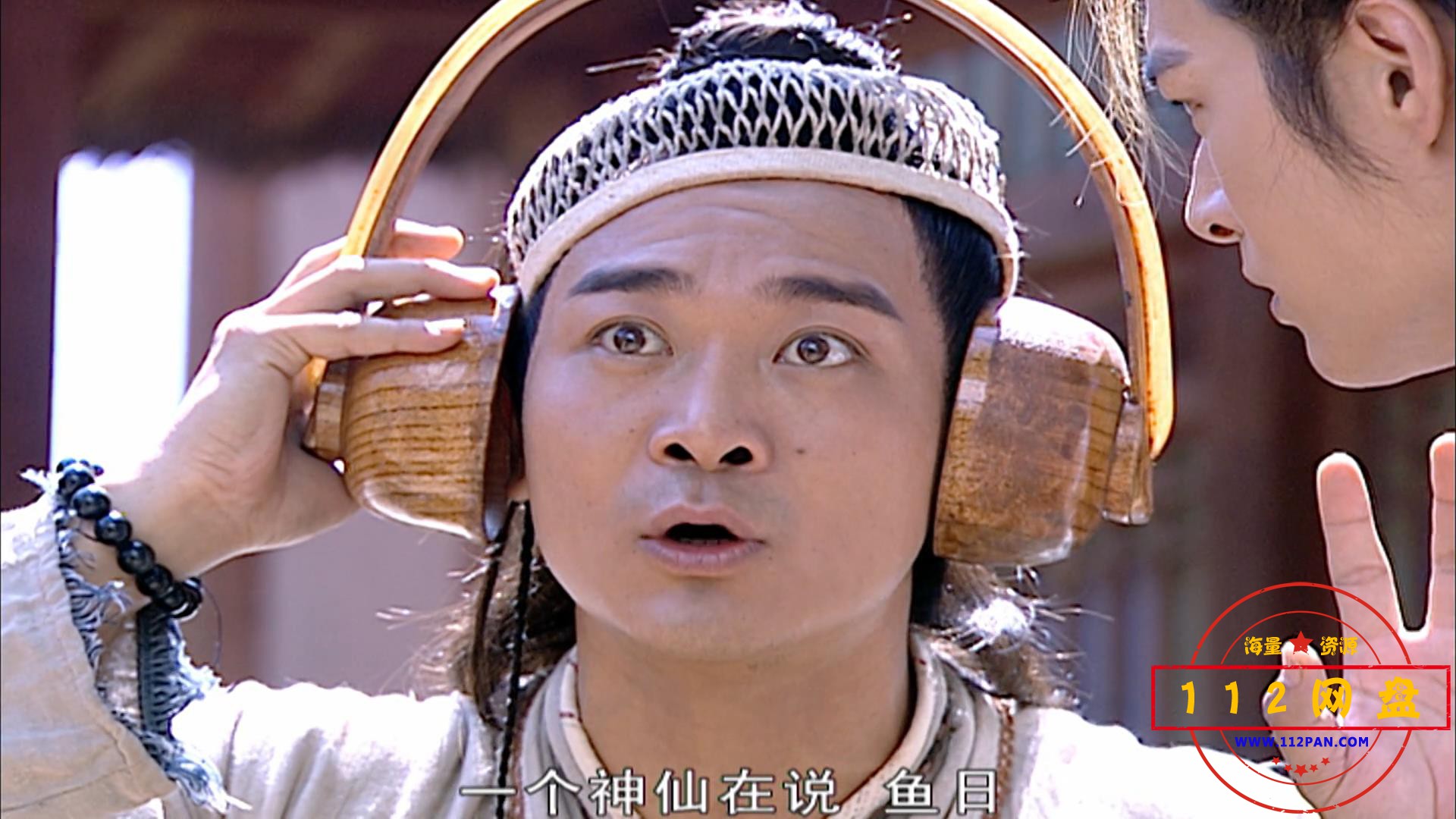 3欢天喜地七仙女 国语中字——【A5影视[00_18_32][20201008-200921].jpg