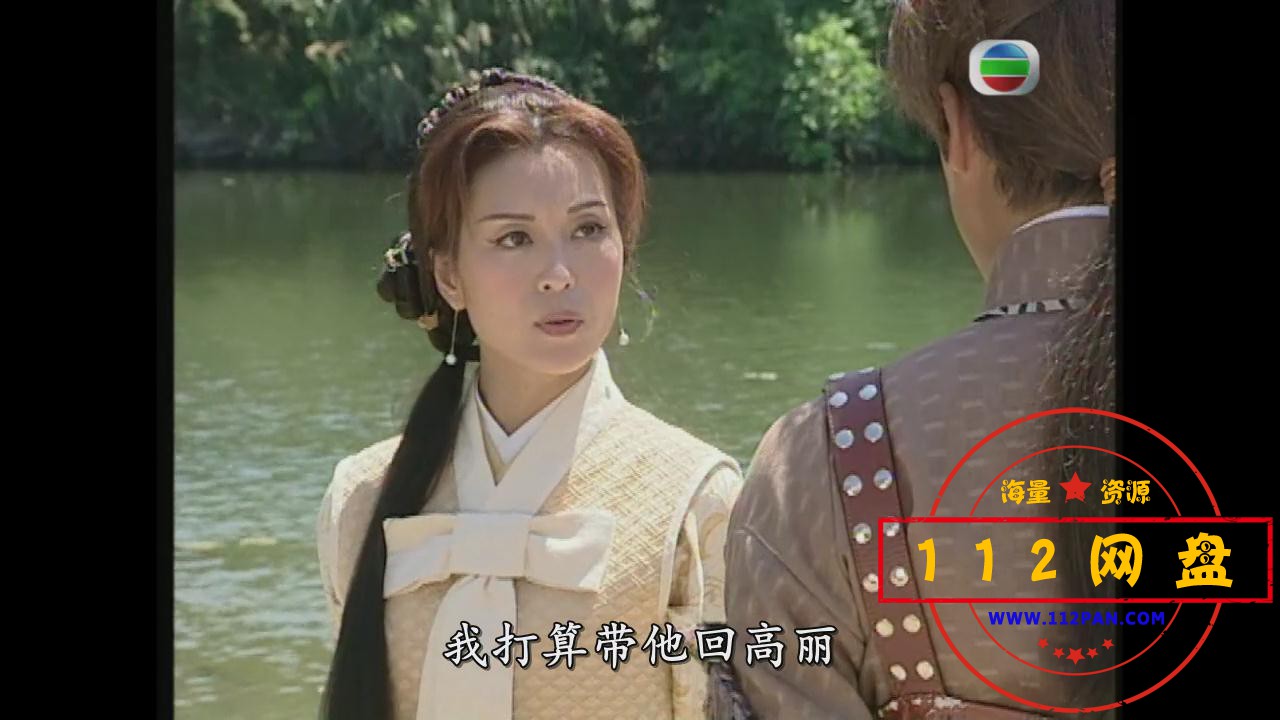 大唐双龙传百度云资源