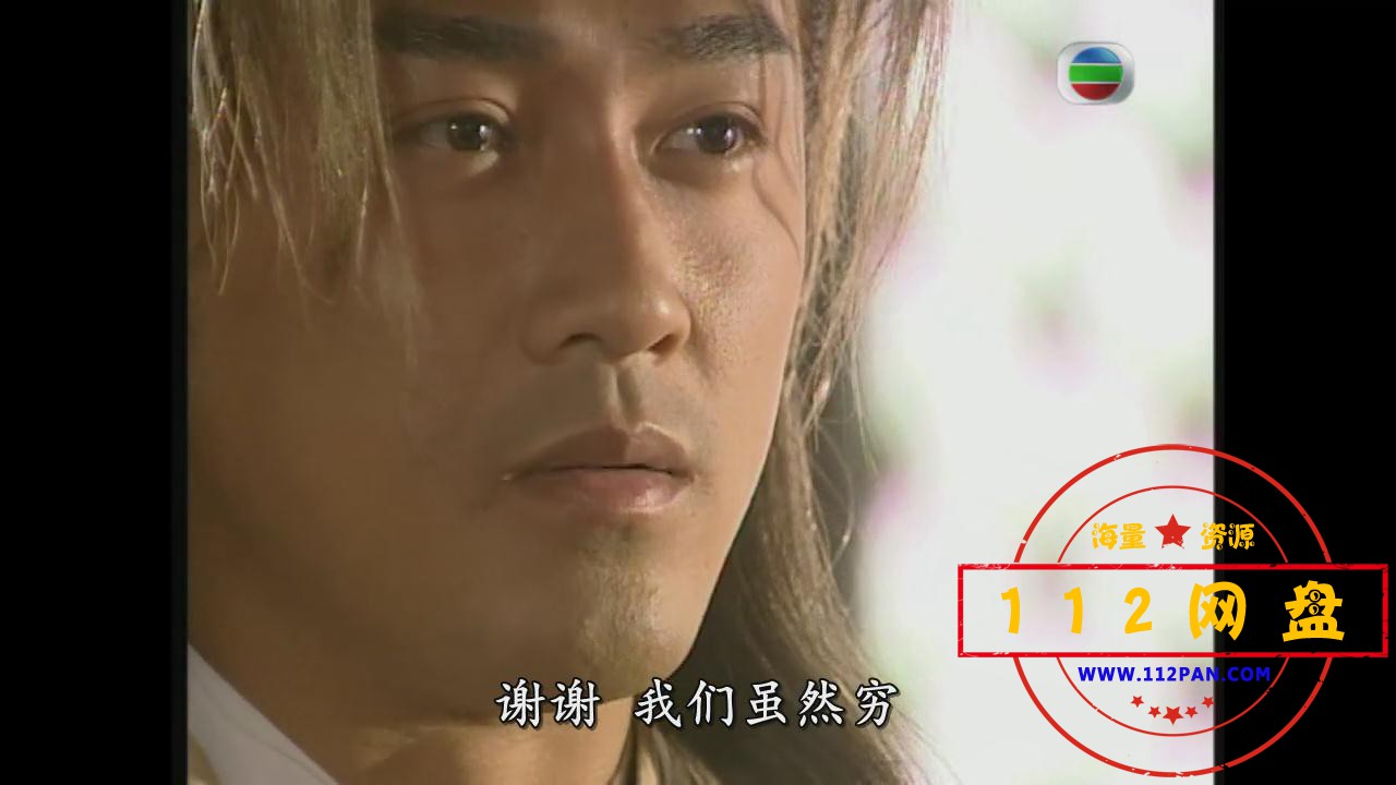 大唐双龙传百度云资源
