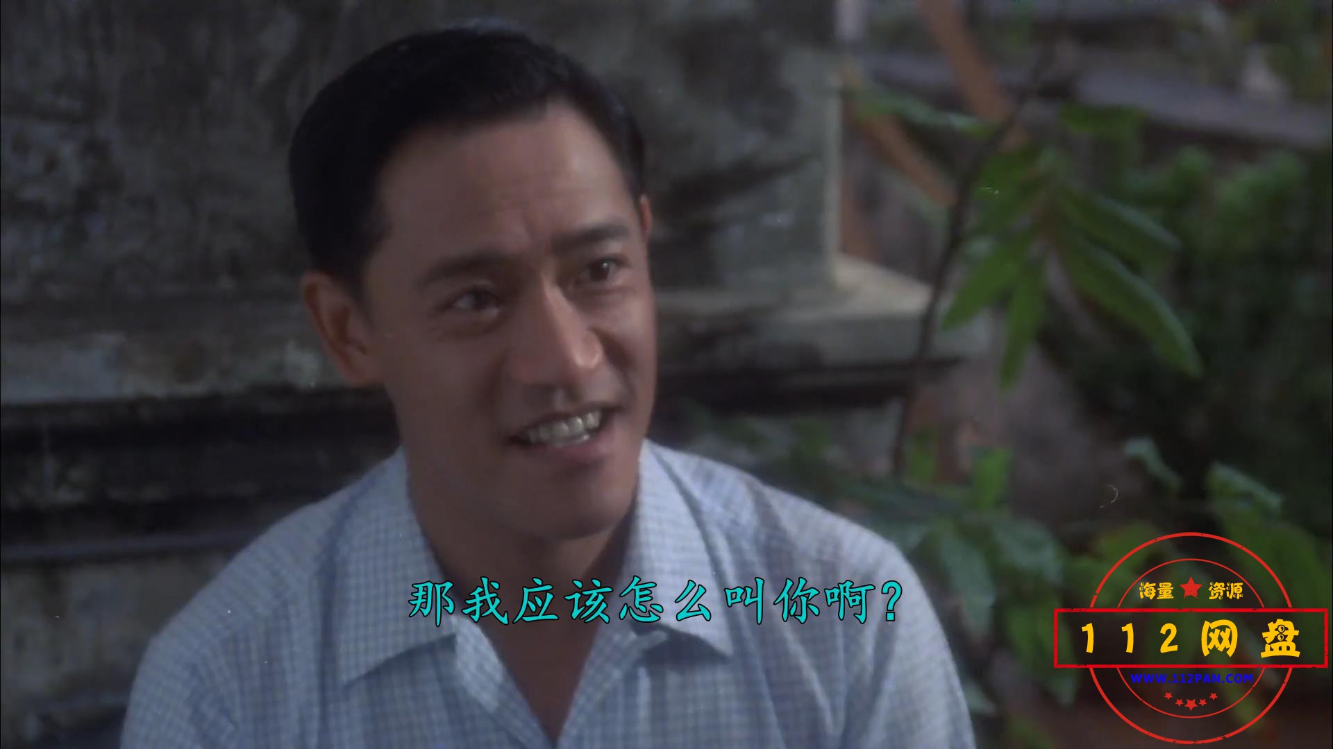 4难兄难弟1080P 国粤双语中字——【[00_42_03][20201008-211104].jpg
