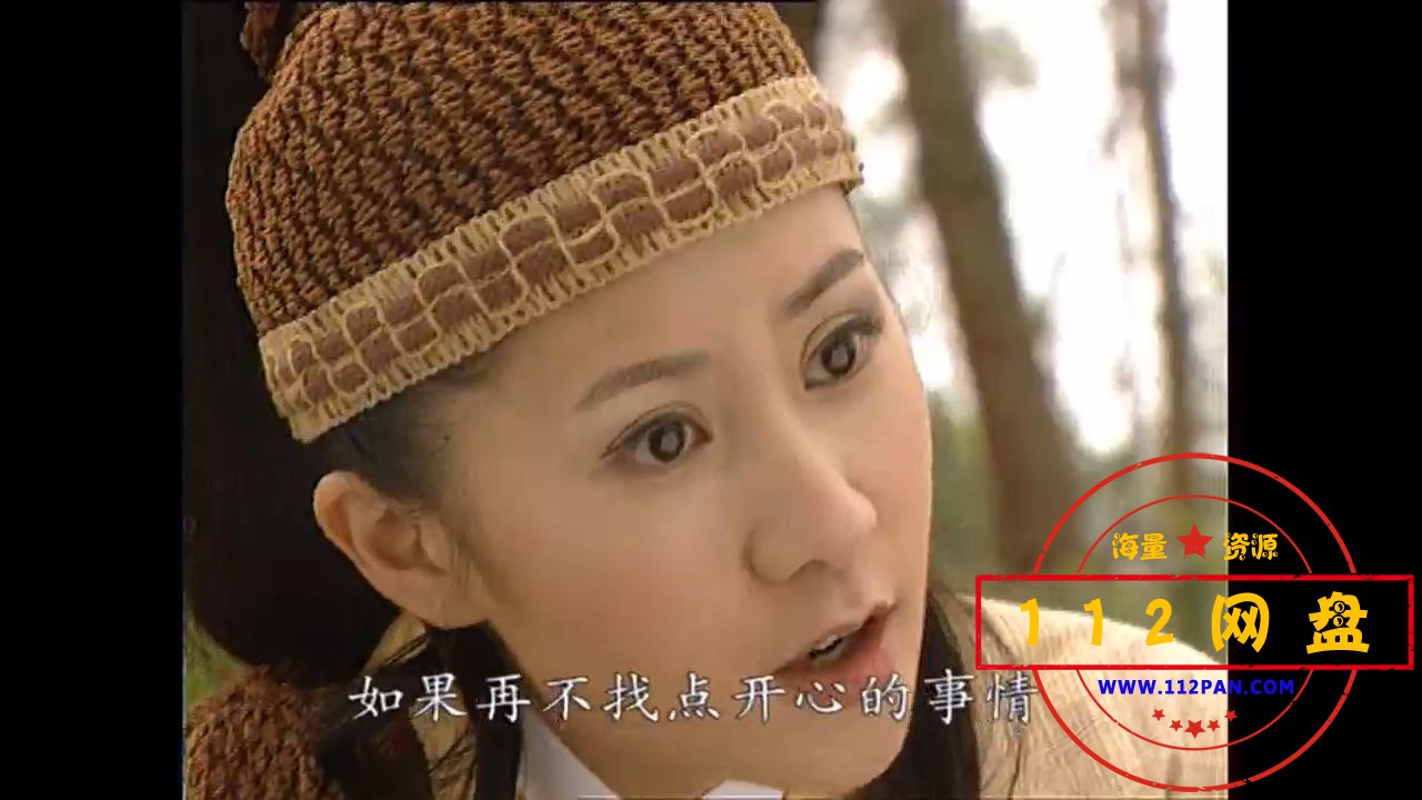 6新女驸马720P 国语中字——【A5影[00_13_17][20201008-211437].jpg