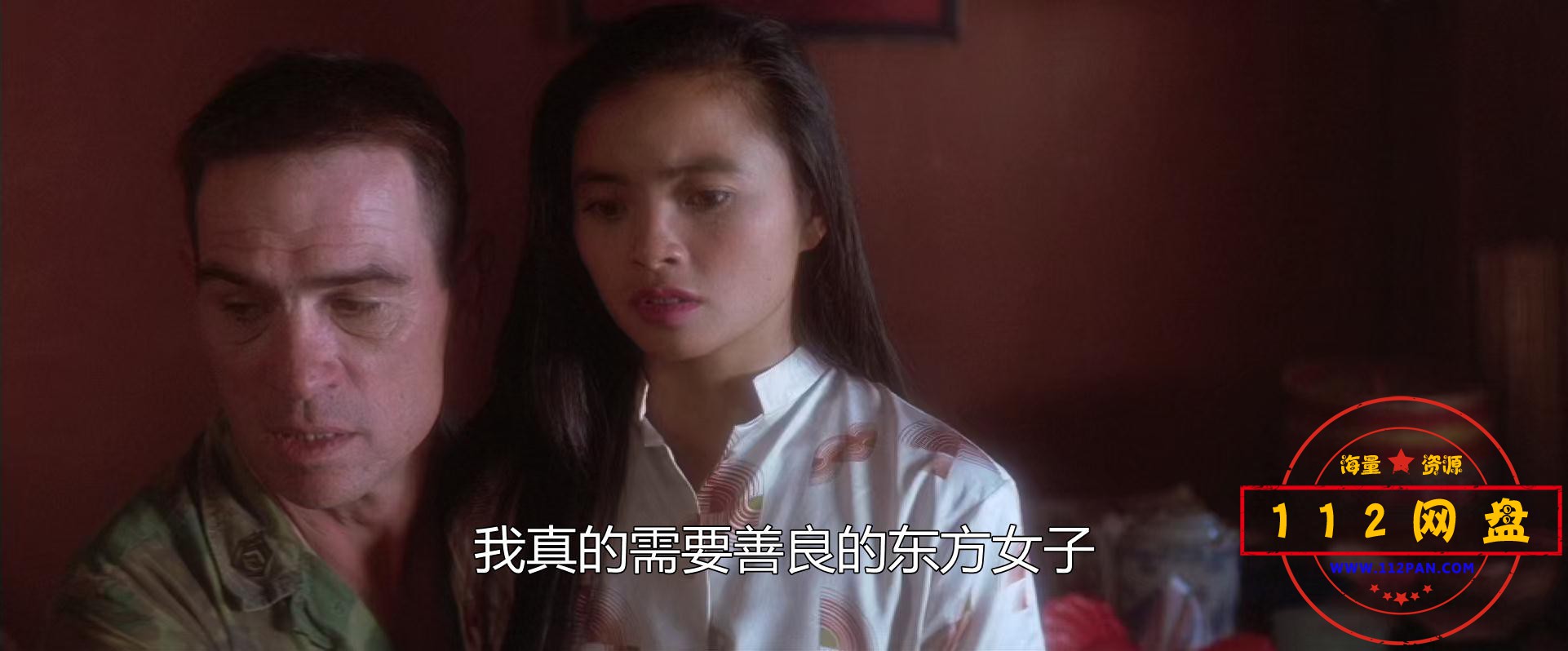 10天与地 1993——【A5影视论坛分享】[01_20_59][20201020-183506].jpg