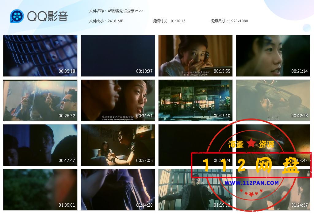 11.4A5影视论坛分享[20201016-182429].jpg