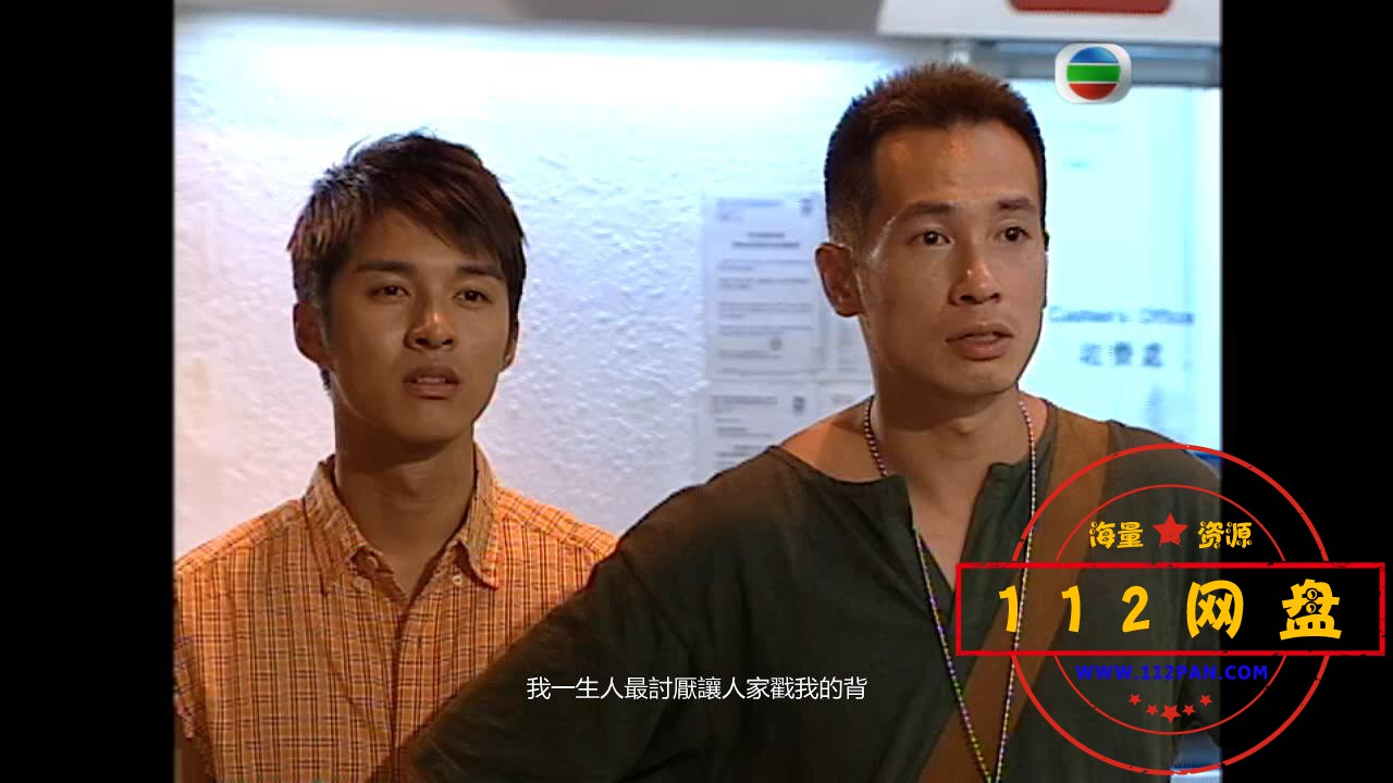 1心花放2004 粤语中字——【A5影视[00_30_22][20201011-213115].jpg