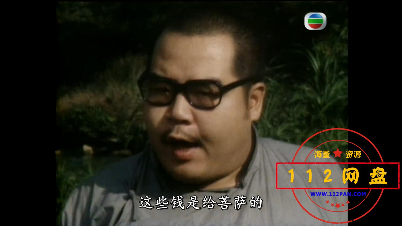 4流氓皇帝 国粤双语中字——【A5影视论[00_24_36][20201011-231410].jpg