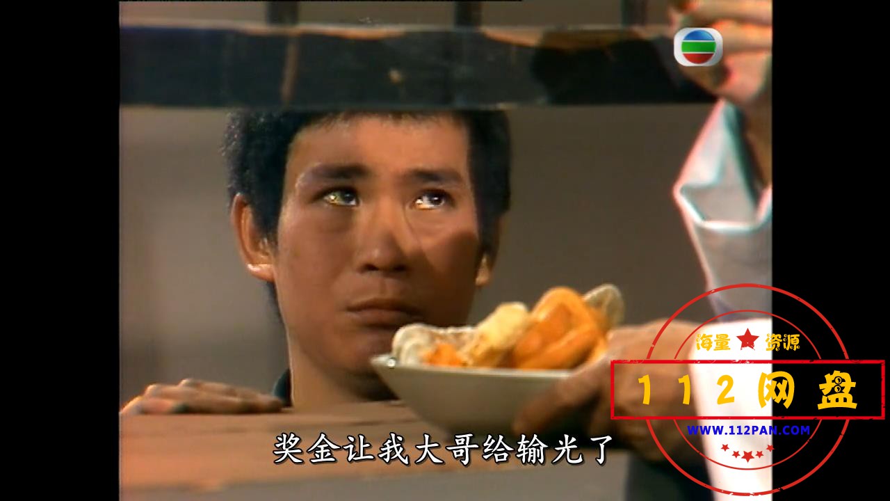 4流氓皇帝 国粤双语中字——【A5影视论[00_20_24][20201011-231403].jpg