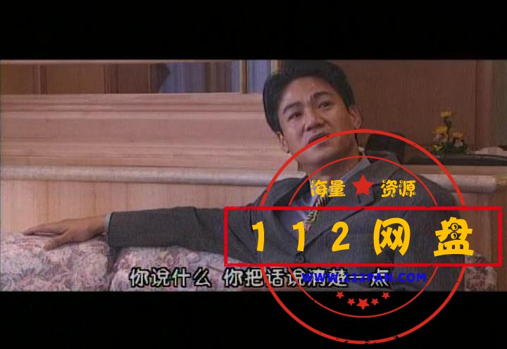 9一场风花雪月的事DVD 粤语中字——【[00_18_53][20201011-234334].jpg