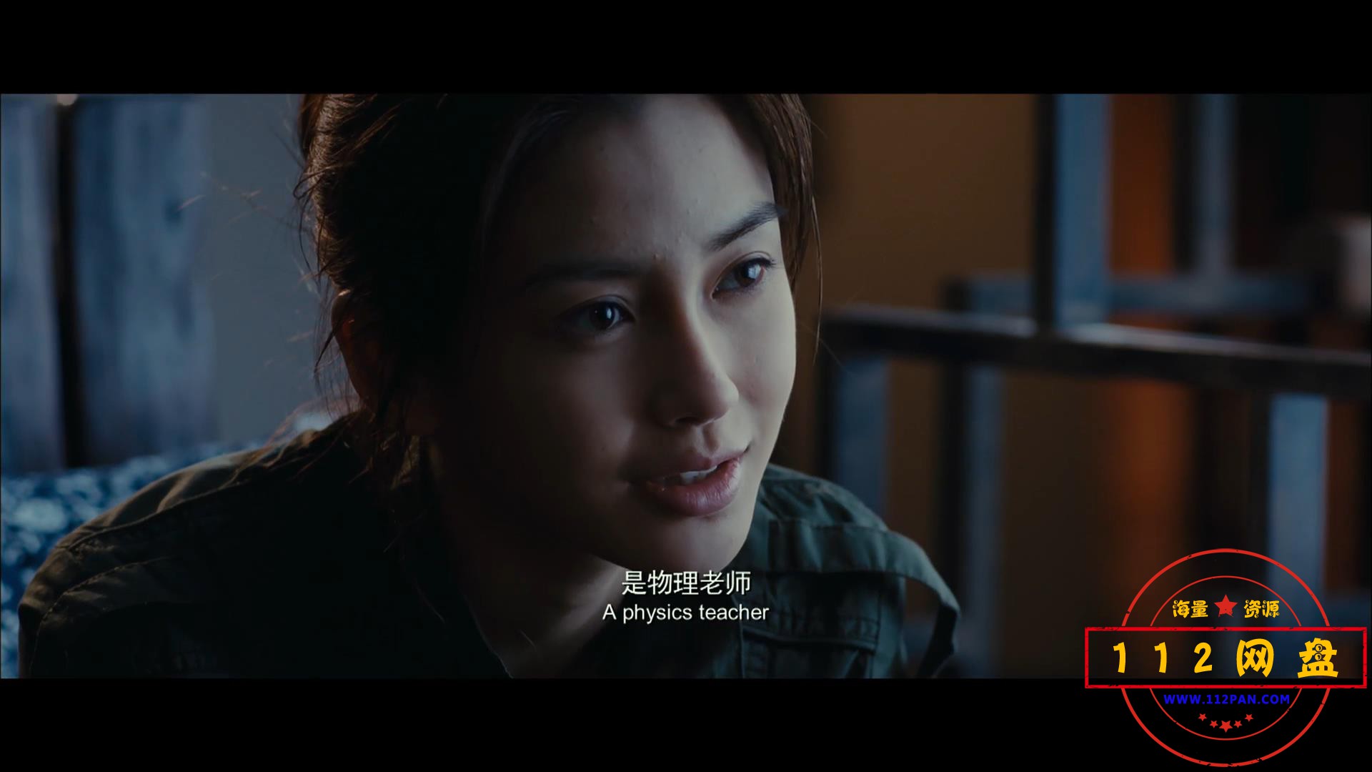 10一场风花雪月的事1080P 国语中字[00_15_01][20201011-234636].jpg