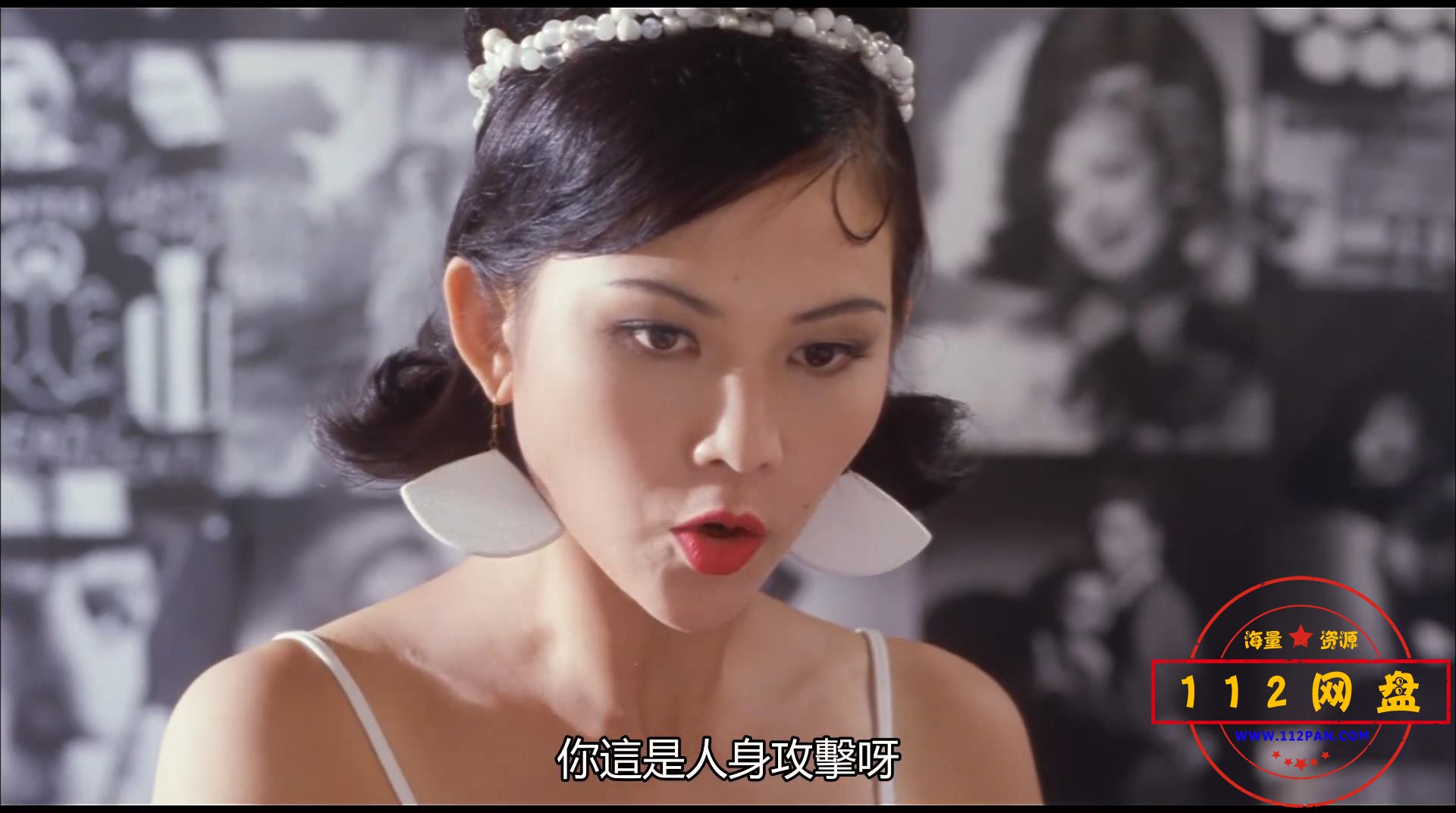 4山水有相逢 粤语中字——【A5影视论坛[00_57_15][20201012-224342].jpg
