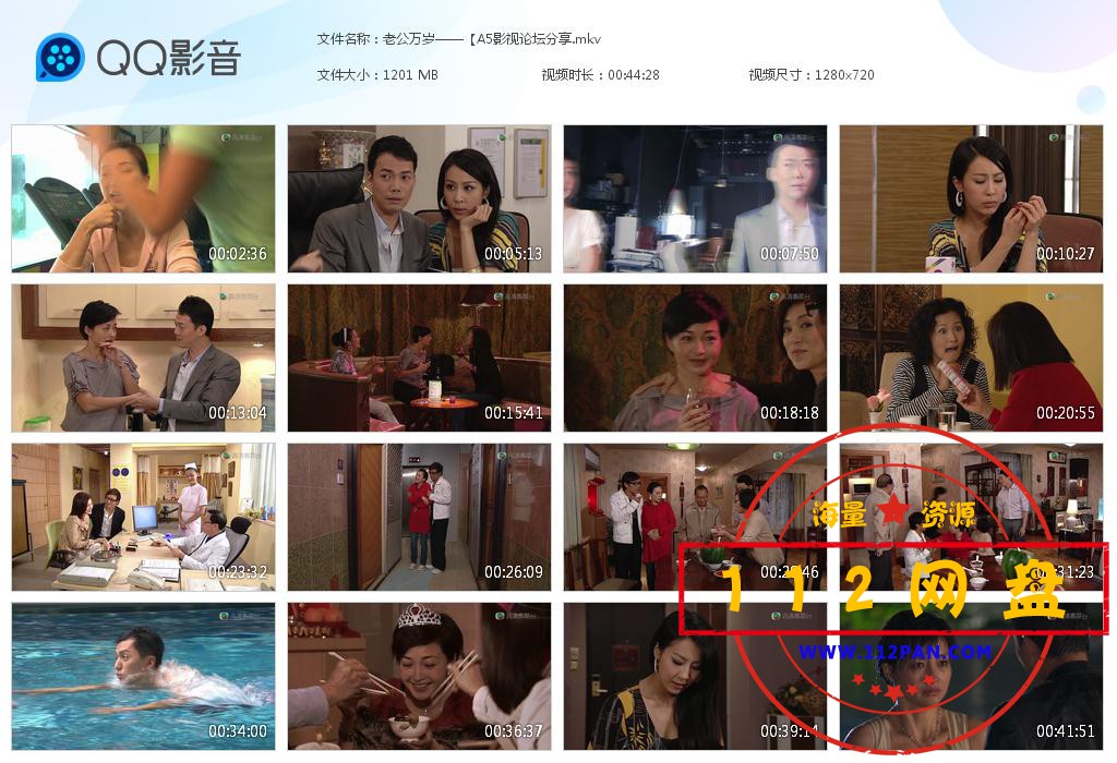 10.老公万岁——【A5影视论坛分享[20201019-123751].jpg