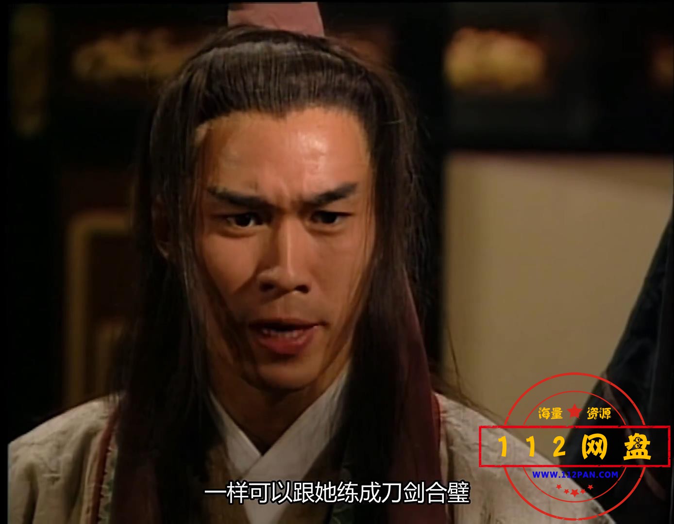 1英雄贵姓 国语中字——【A5影视论坛】[00_38_45][20201013-222218].jpg