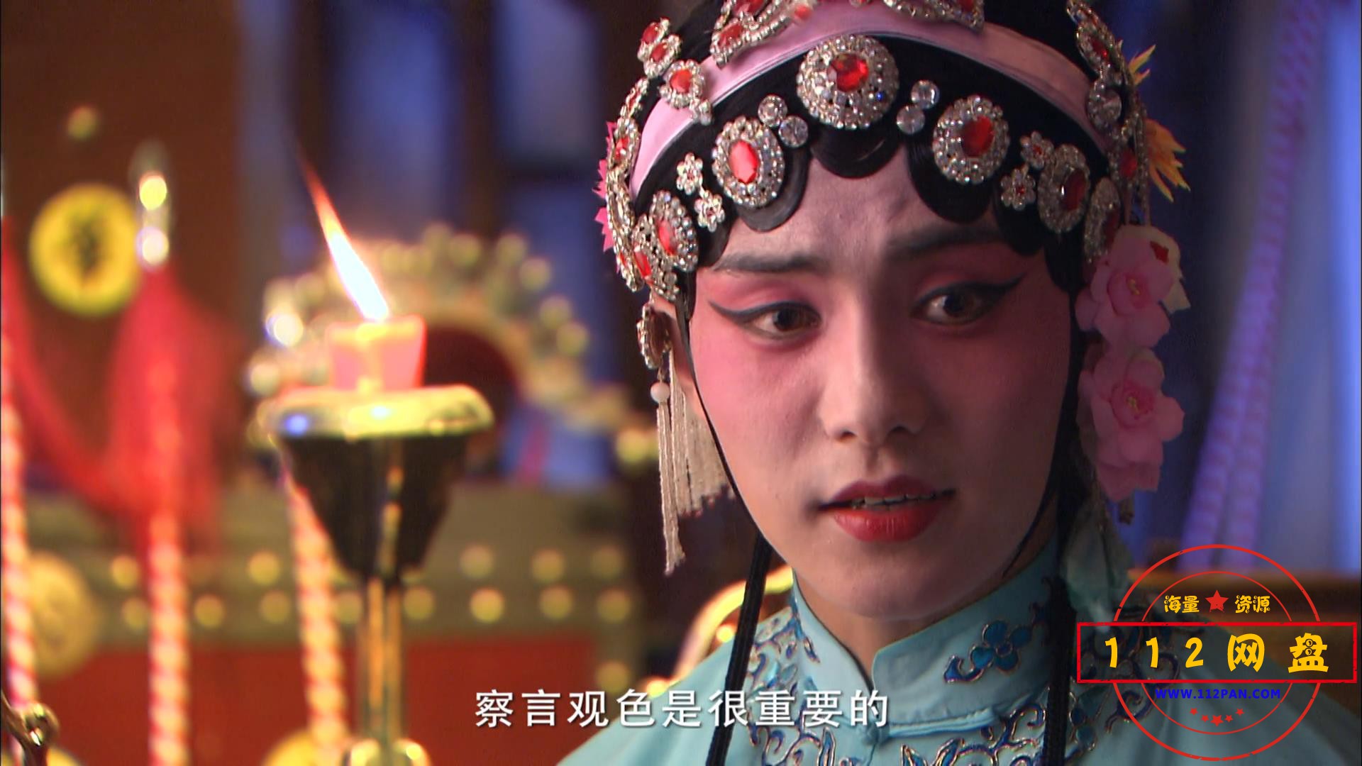 2怪侠一枝梅2010年 国语中字——【A[00_37_48][20201013-222436].jpg
