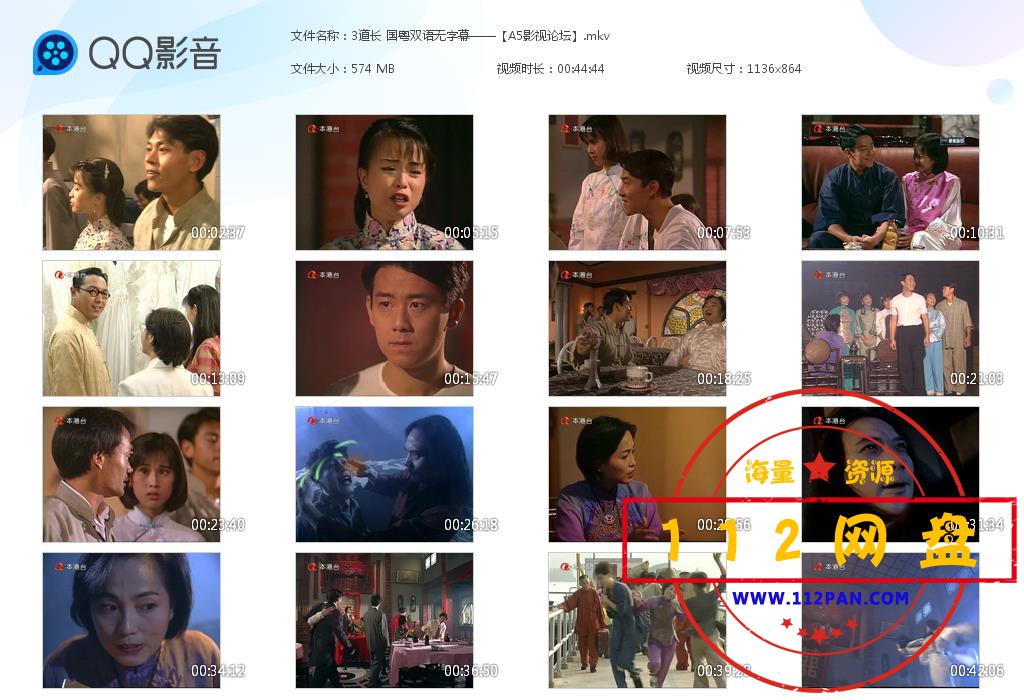 3道长 国粤双语无字幕——【A5影视论坛[20201013-222458].jpg