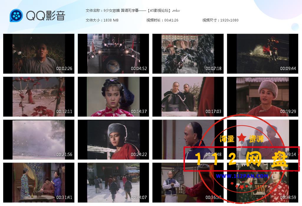 9少女慈禧 国语无字幕——【A5影视论坛[20201013-223537].jpg
