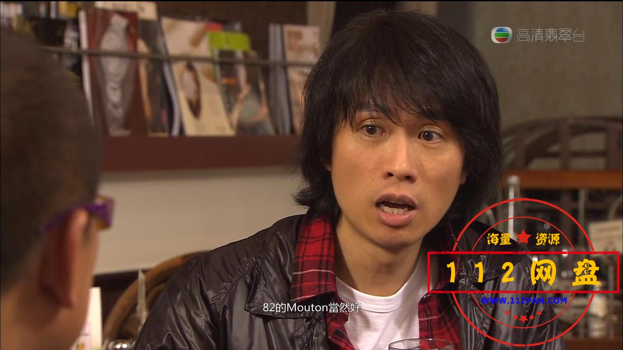 6绝代双骄 国粤双语中字——【A5影视论[00_13_33][20201014-000635].jpg