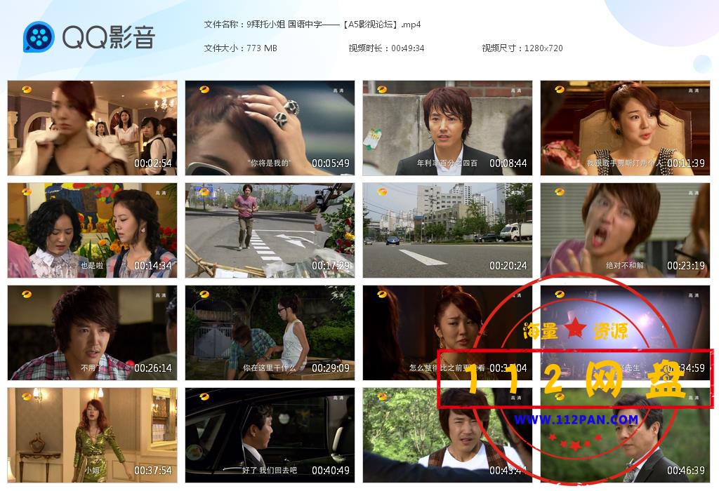 9拜托** 国语中字——【A5影视论坛】[20201014-000910].jpg
