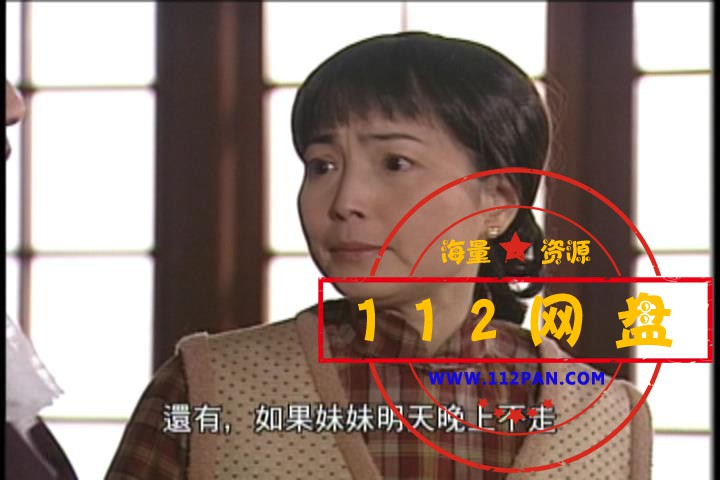 10千慌百计 DVD版本 国粤双语中字—[00_19_53][20201014-001336].jpg