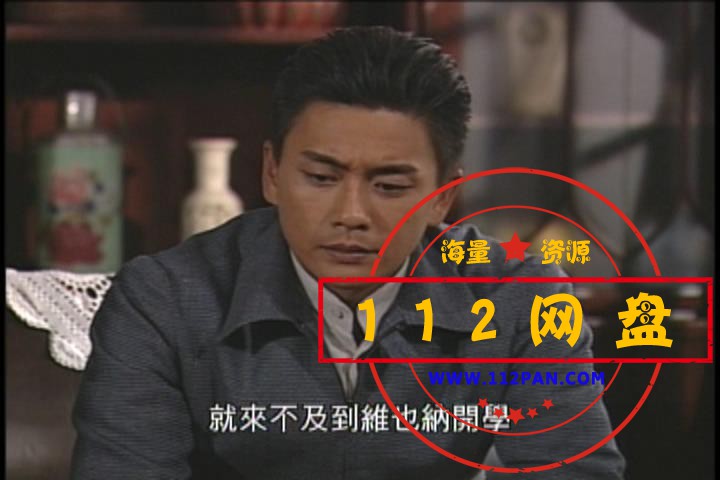 10千慌百计 DVD版本 国粤双语中字—[00_19_54][20201014-001338].jpg