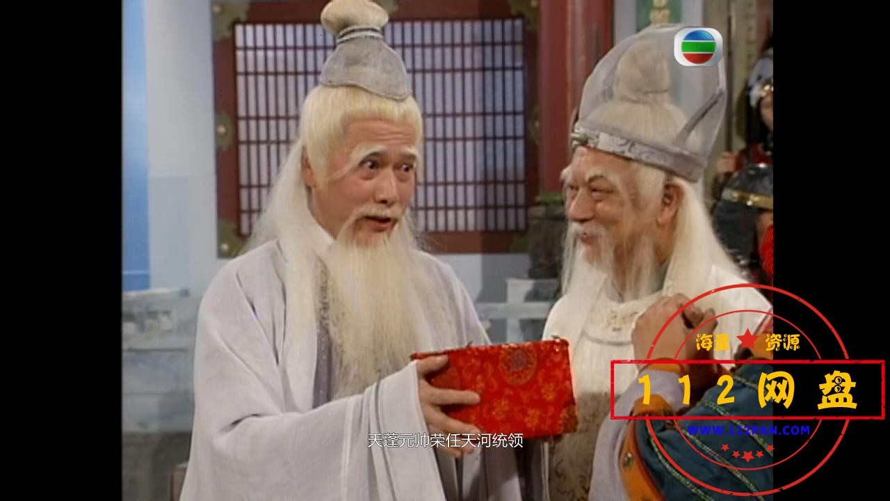 3西游记 国语中字——【A5影视论坛】[00_28_06][20201014-003529].jpg