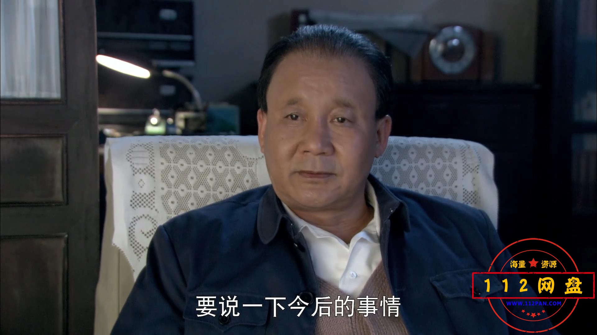 5历史转折中的邓小平 国语中字——【A5[00_19_38][20201014-004538].jpg