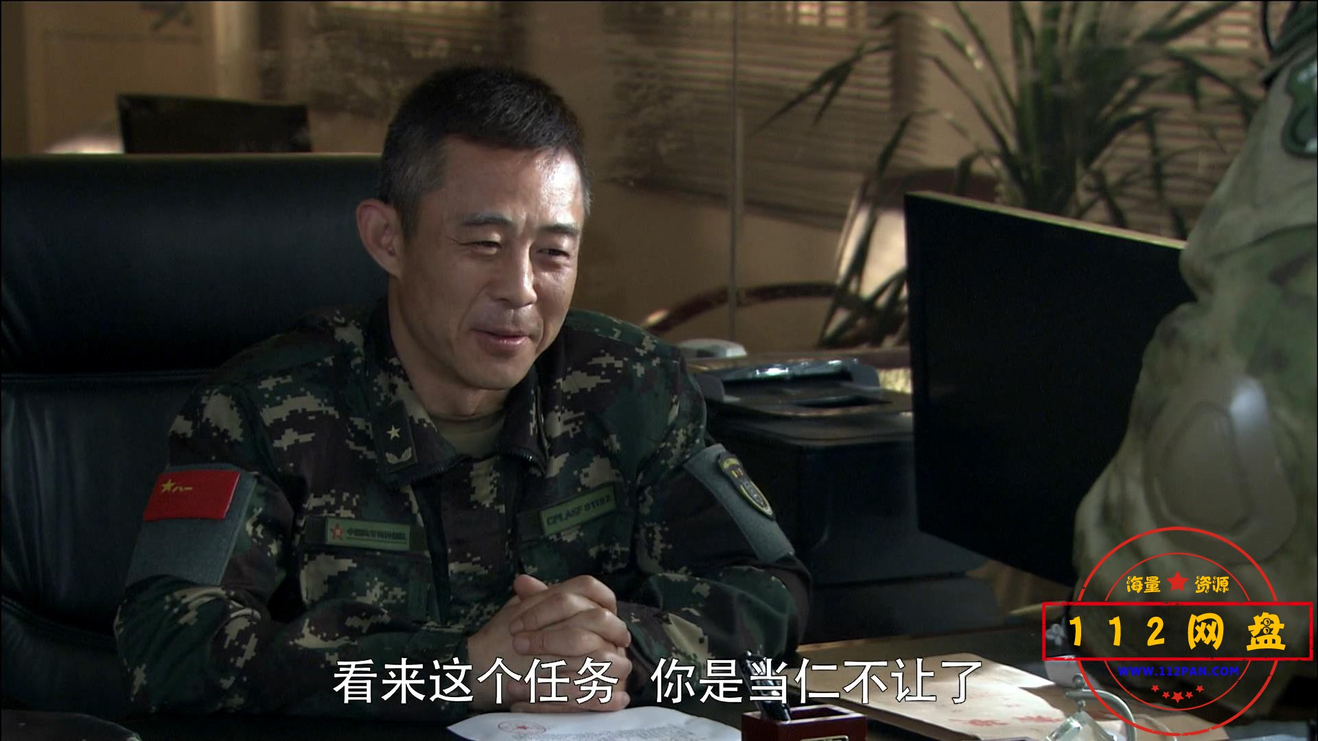 6我是特种兵 国语中字——【A5影视论坛[00_30_57][20201014-004739].jpg