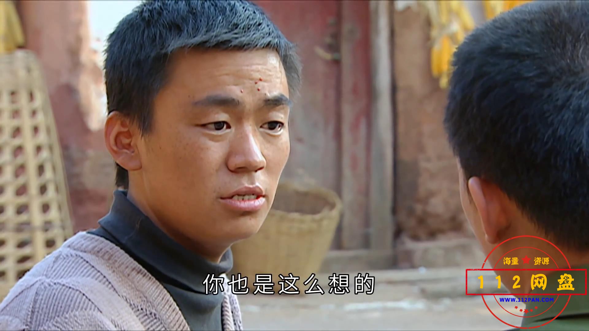 3士兵突击 国语中字——【A5影视论坛】[00_37_07][20201019-230634].jpg