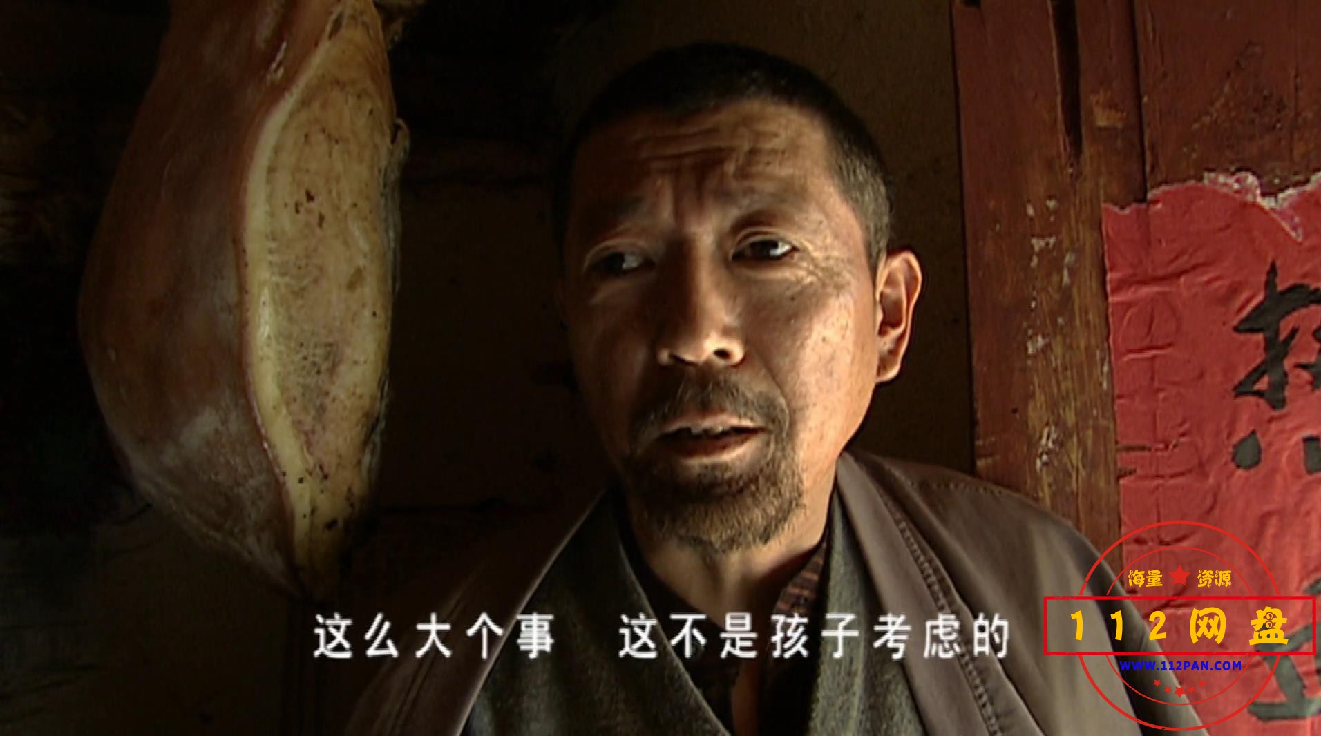 5士兵突击高码 国语中字——【A5影视论[00_23_12][20201019-231105].jpg