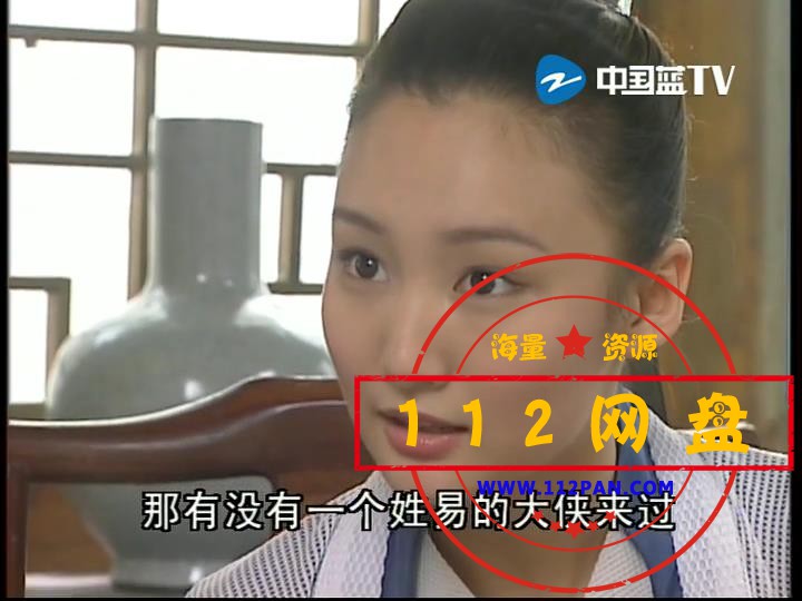 2少年张三丰 国语中字——【A5影视论坛[00_11_10][20201022-235134].jpg