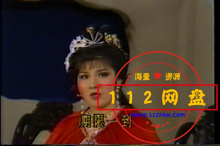 4楚留香新传 国语中字——【A5影视论坛[00_02_46][20201022-235705].jpg