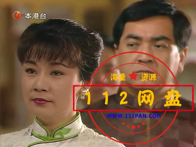 6再见黄埔滩 国粤双语无字幕——【A5影[00_42_43][20201023-000049].jpg