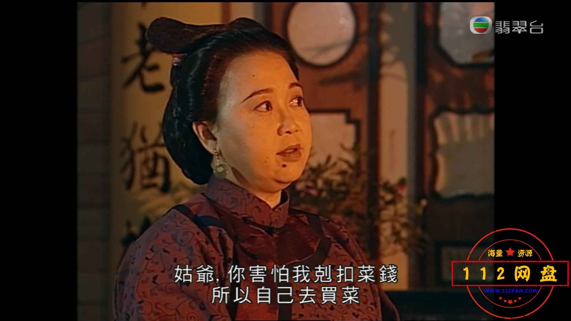 8状王 国粤双语中字——【A5影视论坛】[00_06_32][20201023-000612].jpg