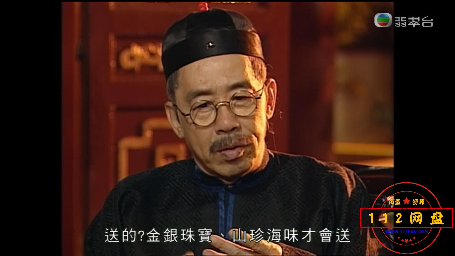 8状王 国粤双语中字——【A5影视论坛】[00_06_43][20201023-000600].jpg