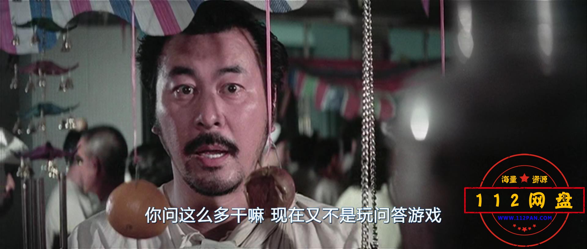 1天才与白痴 国粤双语——【A5影视论坛[00_42_27][20201023-003613].jpg