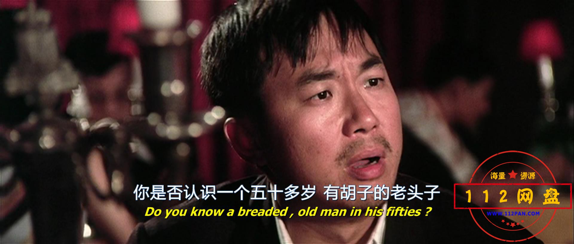 1天才与白痴 国粤双语——【A5影视论坛[01_09_00][20201023-003627].jpg