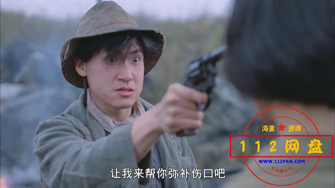 2财叔之横扫千军 国语中字——【A5影视[00_45_56][20201023-003756].jpg
