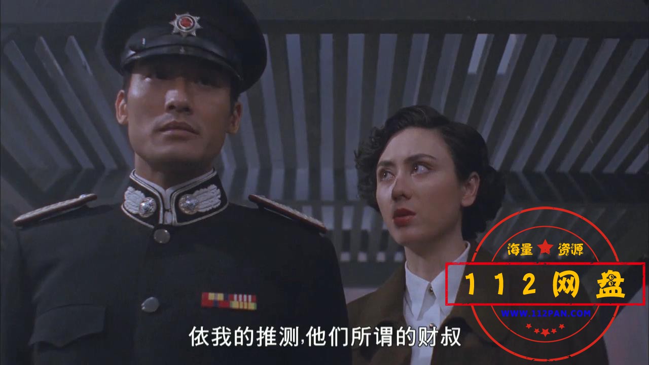 2财叔之横扫千军 国语中字——【A5影视[00_44_32][20201023-003742].jpg