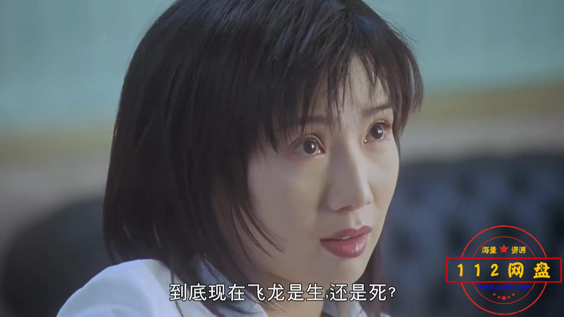 3龙在边缘 国粤双语中字——【A5影视论[01_28_50][20201023-003912].jpg