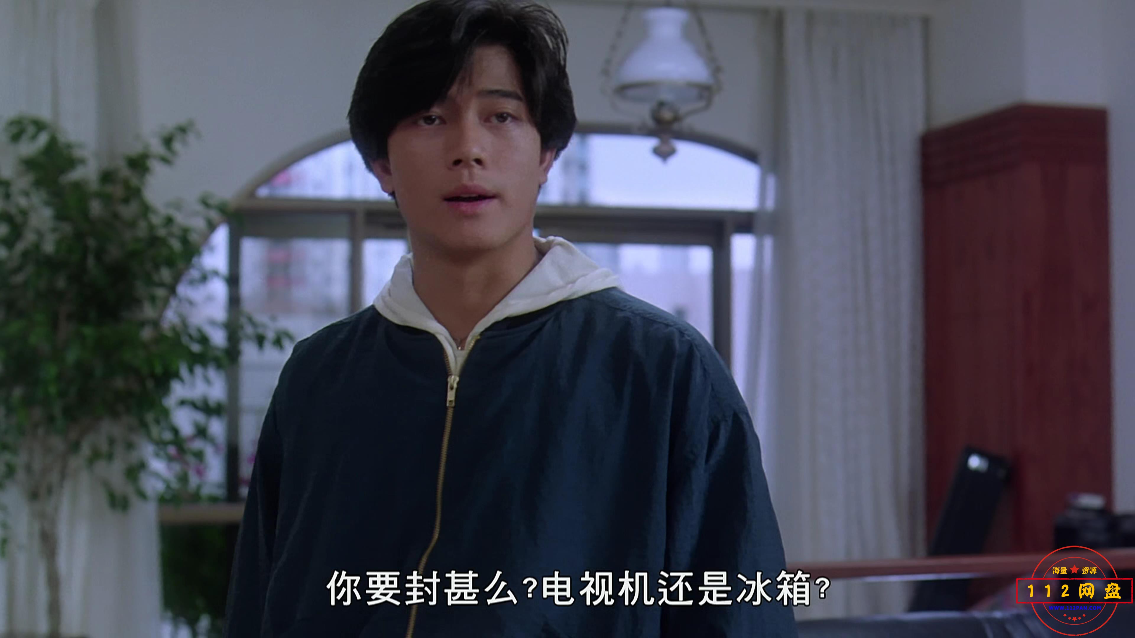 4伴我纵横 国粤双语中字——【A5影视论[01_02_21][20201023-004339].jpg