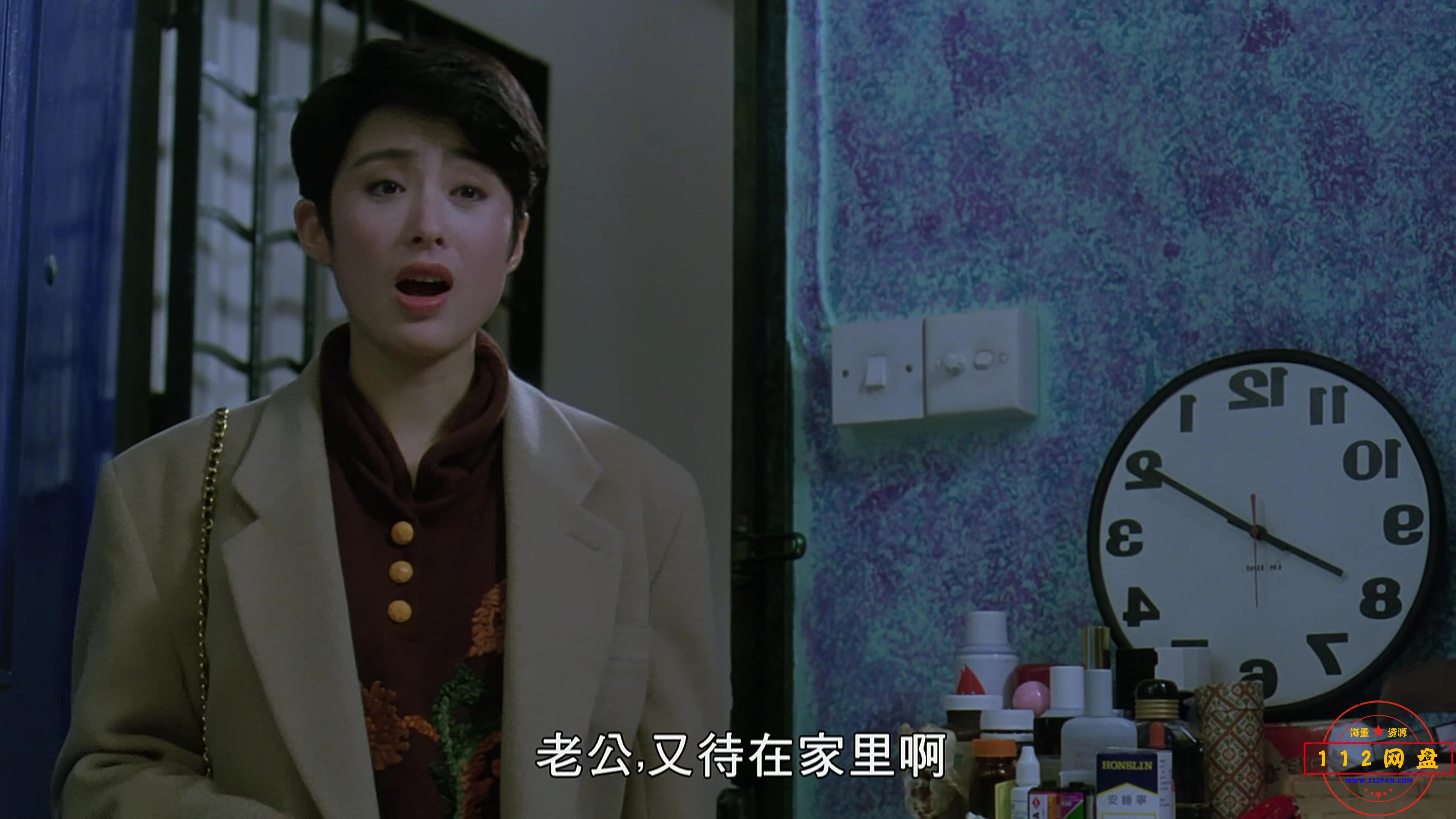4伴我纵横 国粤双语中字——【A5影视论[01_17_43][20201023-004525].jpg