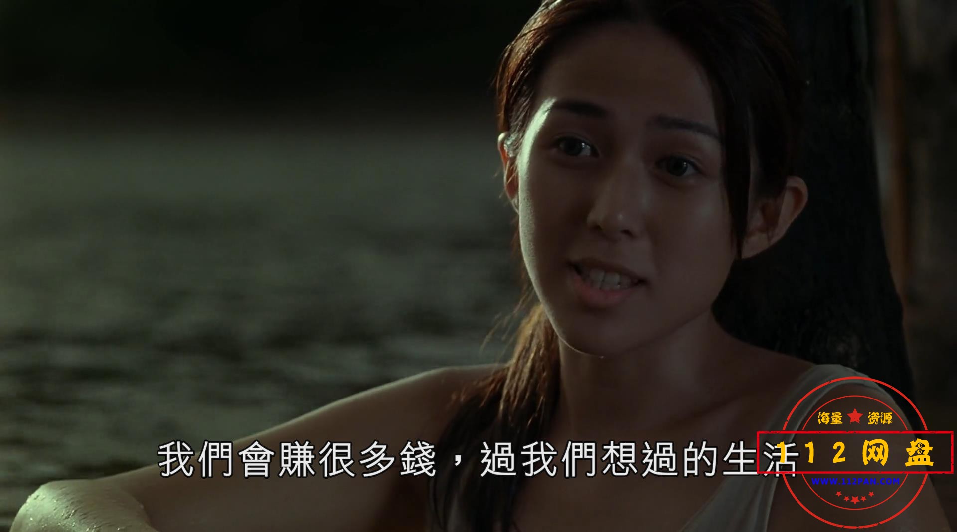 6赤裸特工 国粤英三语中字——【A5影视[00_19_11][20201023-004904].jpg