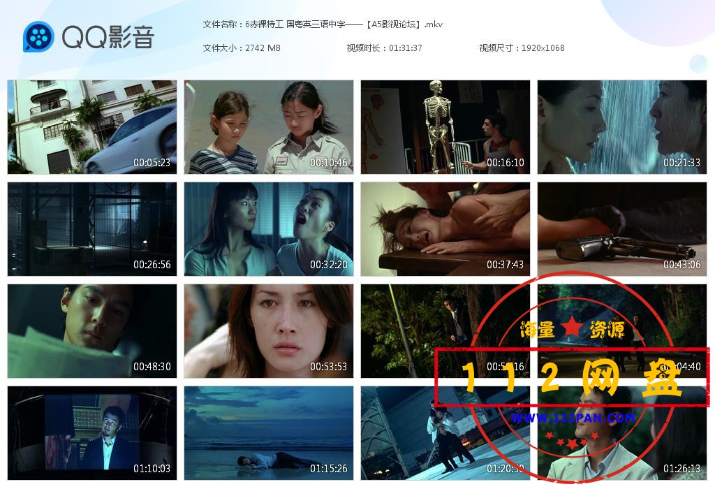 6赤裸特工 国粤英三语中字——【A5影视[20201023-004803].jpg