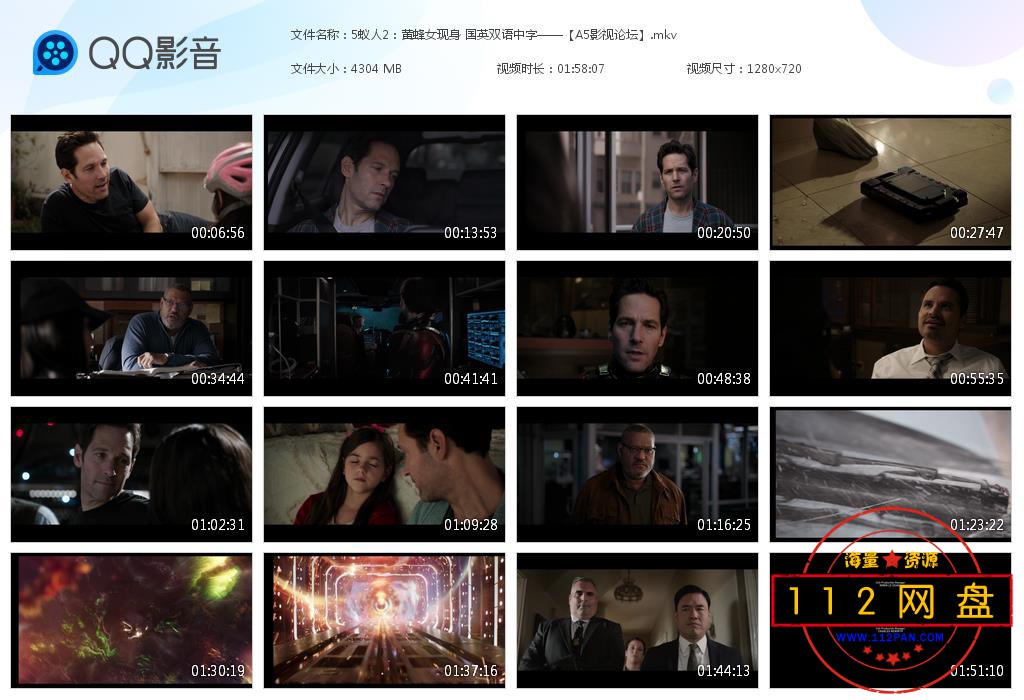 5蚁人2：黄蜂女现身 国英双语中字——【[20201018-180555].jpg