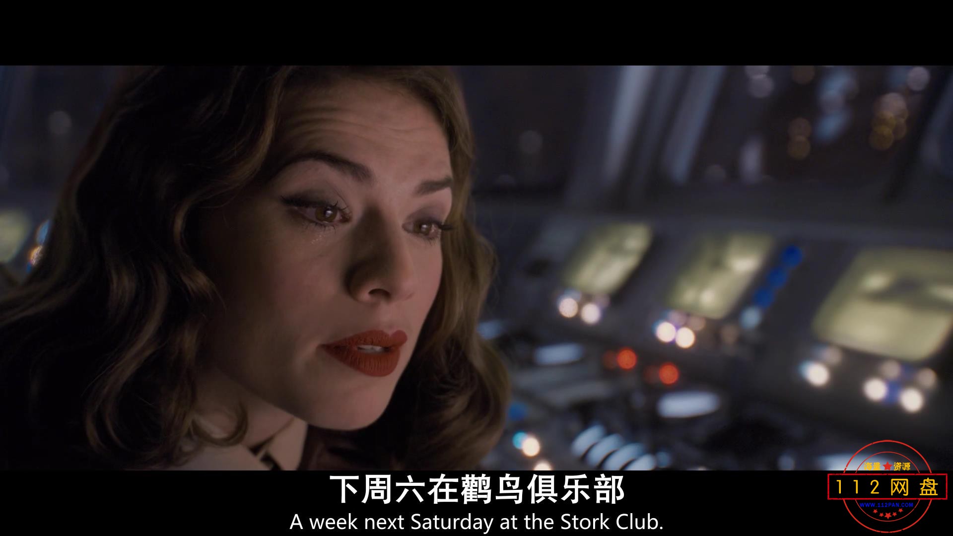 1美国队长1 国英双语中字——【A5影视[01_47_19][20201019-234010].jpg